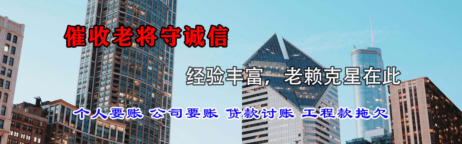 吴兴追款公司